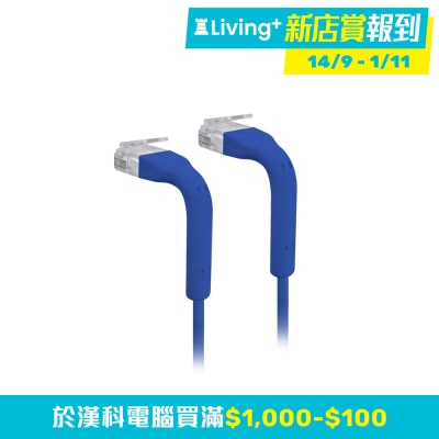 UBIQUITI Ubiquiti UniFi Patch Cable 0.1M Blue 網路線材(CE-UUCPC01)