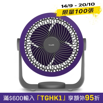 inno3C 創品 i RF6 座枱掛牆兩用循環風扇 image