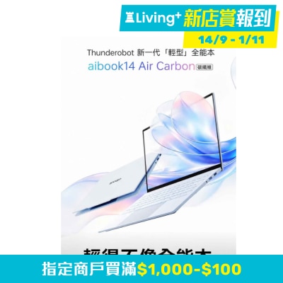 30 0 NB TAB4A9A 01 xyh3CiMF 2EZ2Wgwa thumbnail image