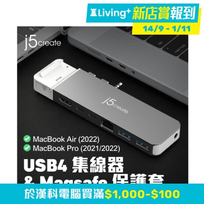 j5 create JCD395 USB 集線器 (2 x USB-C; USB4: 6K@60Hz HDMI: 4K@6; HDMI x1)(UH-JCD395)