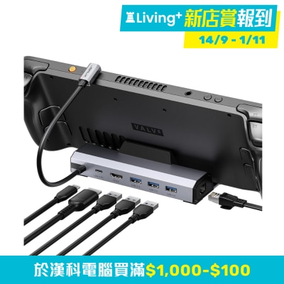 JSAUX 6 IN 1 Docking Station HB0603 擴充基座 (HDMI 2.0 *1 4K 60Hz/2K 120Hz; 6-in-1)(UH-JHB0603)