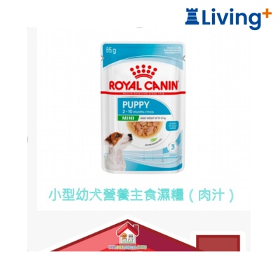 Royal Canin Royal Canin 健康營養系列 小型幼犬營養主食濕糧（肉汁）85g 3076700 image