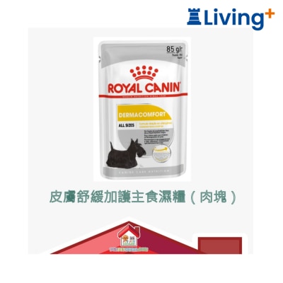 Royal Canin Royal Canin 加護系列 成犬皮膚舒緩加護主食濕糧（肉塊）85g image