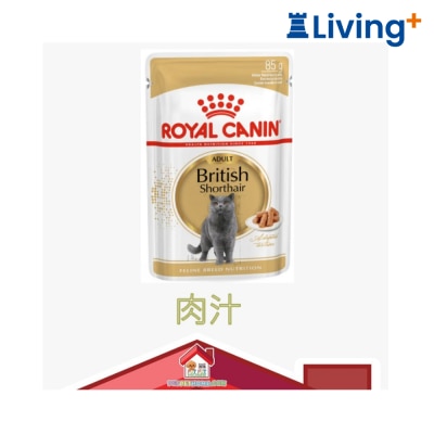 Royal Canin Royal Canin 純種系列 英國短毛成貓專屬主食濕糧（肉汁）85g x 12包同款原箱優惠 image
