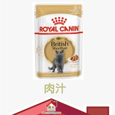 Royal Canin Royal Canin 純種系列 英國短毛成貓專屬主食濕糧（肉汁）85g x 12包同款原箱優惠 image