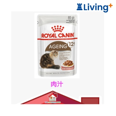 Royal Canin Royal Canin 健康營養系列 老年貓12+營養主食濕糧（肉汁) 85g image
