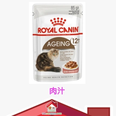 Royal Canin Royal Canin 健康營養系列 老年貓12+營養主食濕糧（肉汁) 85g image