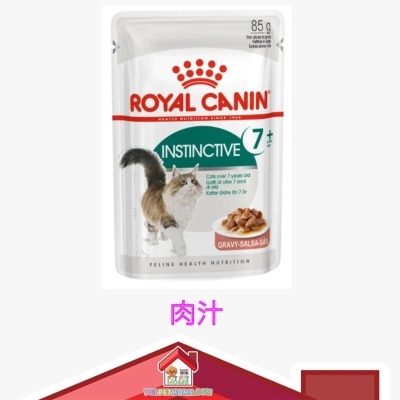 Royal Canin - Royal Canin健康营养系列 成猫7+猫主食肉汁湿粮 85g x 12包同款原箱优惠