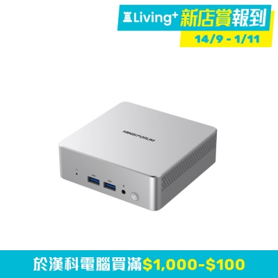 MINISFORUM M2 Air 迷你電腦 (Intel Core 3 processor 304; Intel Graphics; 16GB DDR5; 500GB SSD)(CS MM2AIR) image