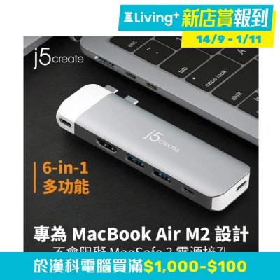 j5 create JCD394 USB 集線器 (USB-C USB4-C(磁吸); USB4：6016x3384 60Hz HDMI; HDMI x1)(UH-JCD394)
