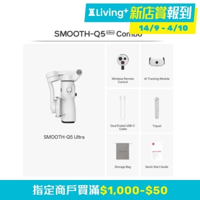 Zhiyun 智雲 Zhiyun 智雲 Smooth Q5 Ultra 三軸手機穩定器 image