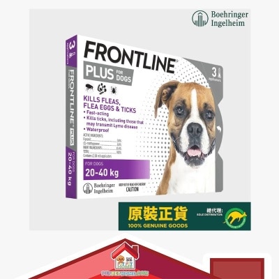 FRONTLINE 原装行货 Frontline PLUS FOR DOGS 20 40kg 犬犬用杀蚤防牛蜱滴剂 *加强版* image