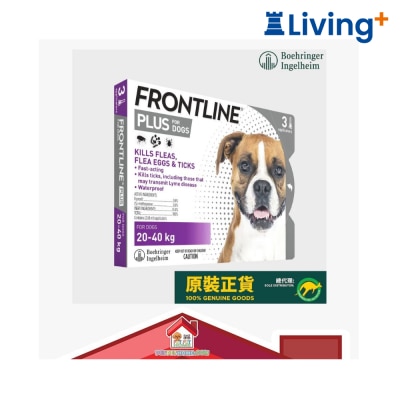 FRONTLINE 原装行货 Frontline PLUS FOR DOGS 20 40kg 犬犬用杀蚤防牛蜱滴剂 *加强版* image