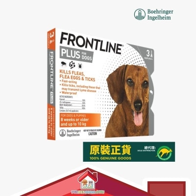 FRONTLINE 原装行货 PLUS FOR DOGS 8 weeks or older and up to 10kg 以下 犬用杀蚤防牛蜱滴剂 *加强版 (0.67ml x 3) 橙色 image