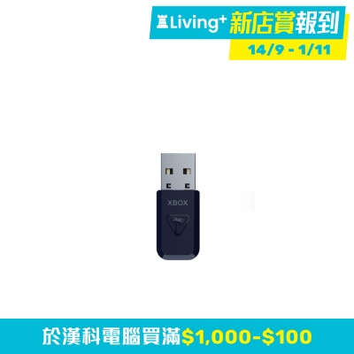 Turtle Beach Stealth 700 Gen 3 Xbox Console Transmitter - Cobalt Blue 無線傳輸器（無線；Xbox）(AC-S7G3XTC)