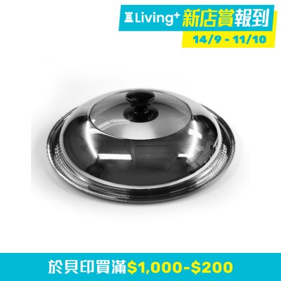 KAI SUPER IRON 不銹鋼蓋 33cm image