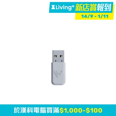 Turtle Beach Stealth 700 Gen 3 Playstation Transmitter White 無線傳輸器（無線；PlayStation）(AC S7P3UTW) image