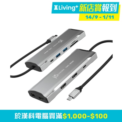 j5 create JCD397 USB 集線器 (USB-C; Single-Monitor Output：4K; HDMI x2)(UH-JCD397)