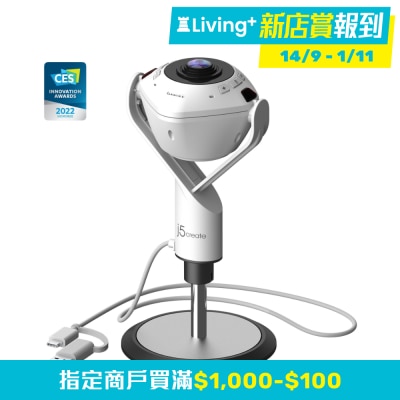 j5 create JVU368 視訊攝影機 (USB A／C Connector; 升級 AI 功能 升級解像度 內置喇叭方便開會)(CM JVU368) image