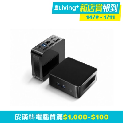 GTBOX AN2H 迷你電腦 (AMD Ryzen 5 3550H 4C/8T; Radeon RX Vega 8 Graphics; 8GB DDR4; 512GB SSD)(CS-GTAN2H)