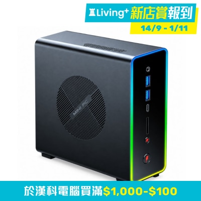 ONEXPLAYER ONEXSTATION i1 迷你電腦 (AMD 銳龍 AI Max+ 395; 128GB LPDDR5x; 1TB SSD; Radeon 8060S Graphics)(C