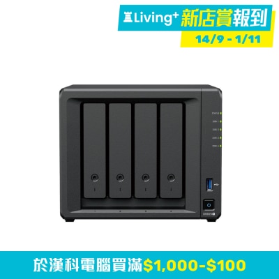 SYNOLOGY DS925neo+ 4 Bay NAS (Ryzen V1500B; 4GB DDR4; 2x2.5GbE)(HD DS925N) image