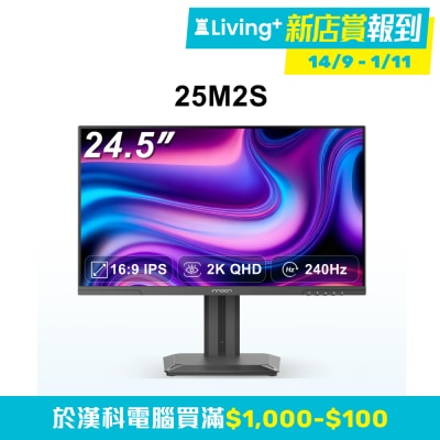 INNOCN联合创新 INNOCN 25M2S 电竞显示器 (25" 2560 x 1440 240Hz IPS) (MO IN25M2S) image