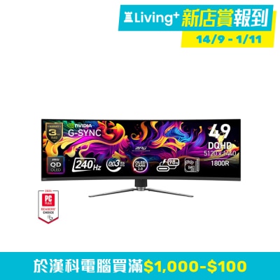 MSI 微星 MSI MPG 491CQPX QD-OLED 電競螢幕 (49"; 5120 x 1440; 240Hz; QD-OLED)(MO-MP49XQO)