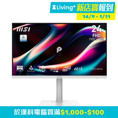 MSI 微星 PRO MAX 241PHW E14 電腦螢幕 (24"; 1920 X 1080; 144Hz; IPS)(MO-MPM24PW)