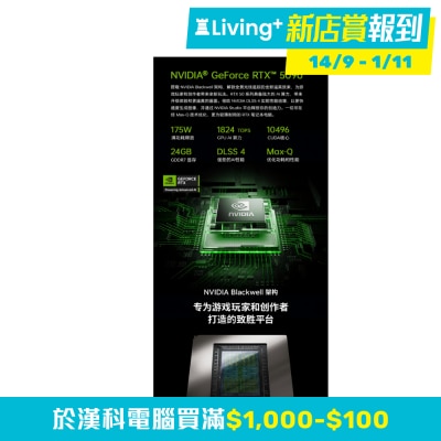 RTX 5090)(NB TZ8P9DK) image
