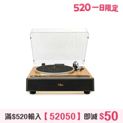 House of Marley - Soul Rebel Turntable