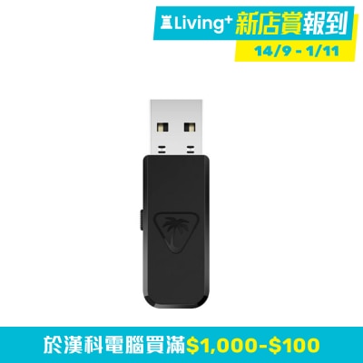 Turtle Beach Stealth 600 Gen 3 Xbox Transmitter - Black 無線傳輸器（無線；Xbox）(AC-S6G3XTK)