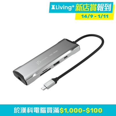 j5 create JCD393 USB 集線器 (USB-C; 4K@60Hz / 2K@120Hz / 108; HDMI x1)(UH-JCD393)