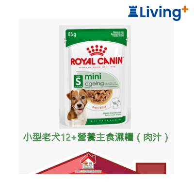 Royal Canin Royal Canin 健康營養系列 小型老犬12+營養主食濕糧（肉汁）85g image