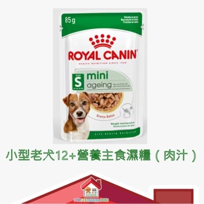 Royal Canin Royal Canin 健康營養系列 小型老犬12+營養主食濕糧（肉汁）85g image