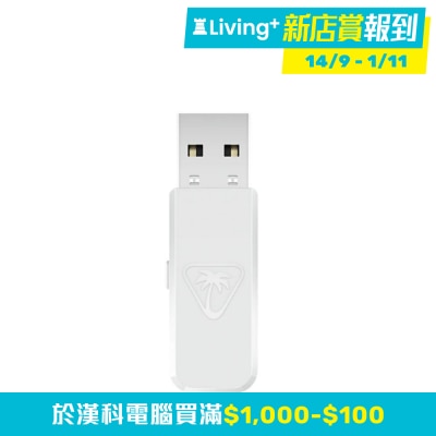 Turtle Beach Stealth 600 Gen 3 Xbox Transmitter - White 無線傳輸器（無線；Xbox）(AC-S6G3XTW)