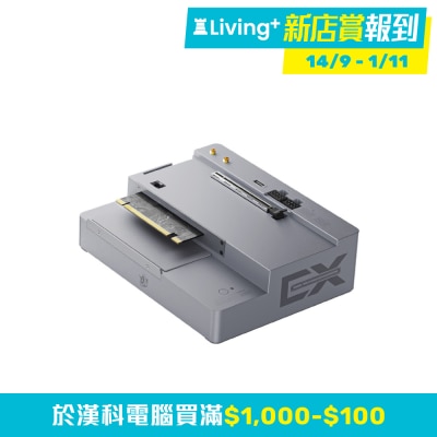 Beelink Beelink EX Pro 擴充基座(DK-BLEXDS)