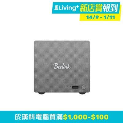 Beelink Beelink ME Pro 迷你電腦 (Intel Twin Lake N95; Intel Graphics; 12GB LPDDR5; 128GB SSD)(CS-BMEPN95