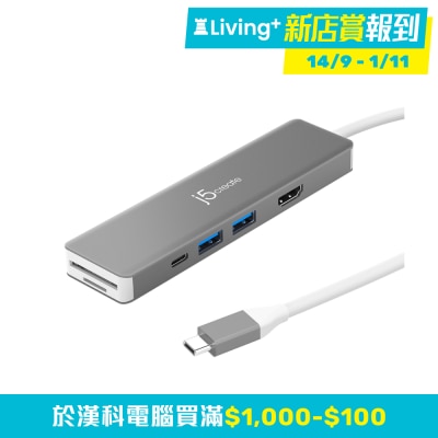 j5 create JCD390 USB 集線器 (USB-C; 4K@60Hz / 1080p@144Hz; HDMI x1)(UH-JCD390)