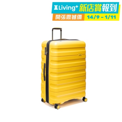 Antler 安特麗 Juno II DLX 行李箱 (29") (綠色/白色/黃色/天空藍色)
