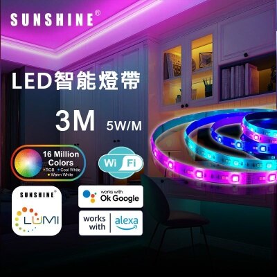 Sunshine LED智能燈帶3米裝 WiFi+藍芽 RGB+CW+可調光暗 [SLSB 3M] image