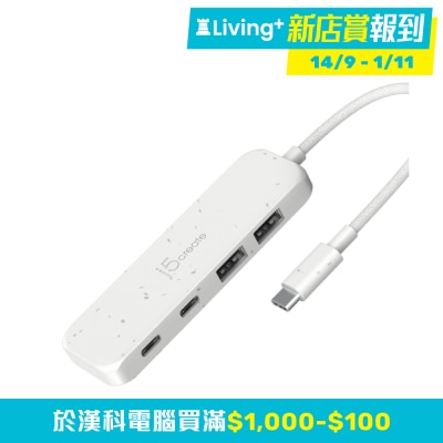 j5 create JCH342EW USB 集线器 (USB C; USB A x2; USB C x2)(UH JCH342W) image