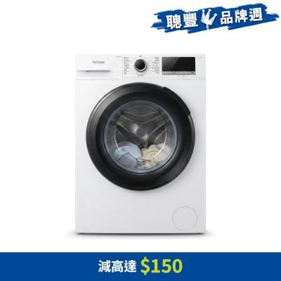 FORTRESS 豐澤牌 - 7公斤1400轉變頻前置式洗衣機 - FW71416E25