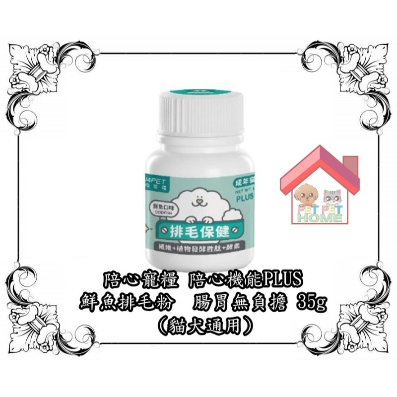 4710345782009.a-mSBnkX4B-zoom