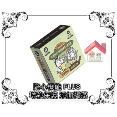 nu4PET - Nu4Pet 陪心宠粮 陪心机能PLUS  增强保护 - 添加褐藻60g (盒) (猫通用)