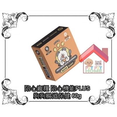 nu4PET - NU4PET Companionship Dog Food  Function PLUS Dog Gut Health (60g)