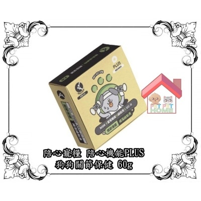 nu4PET - NU4PET Companionship Dog Food Function PLUS Dog Joint Health (60g)