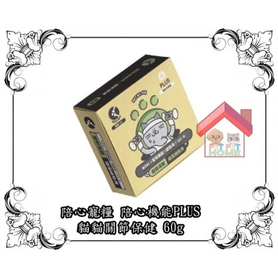 nu4PET - NU4PET Companionship Cat Food Function PLUS Cat Joint Health (60g)