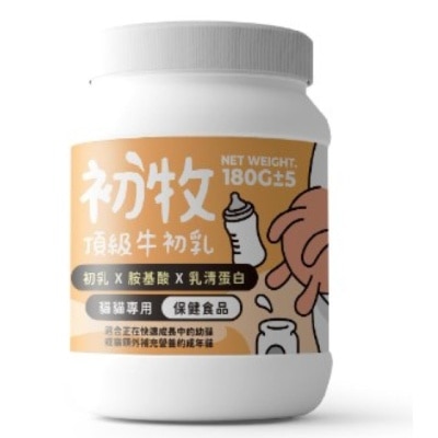 4710345785932-UA3YvHhK-thumbnail