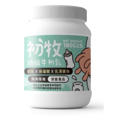 4710345785949-I8LOzp0l-thumbnail